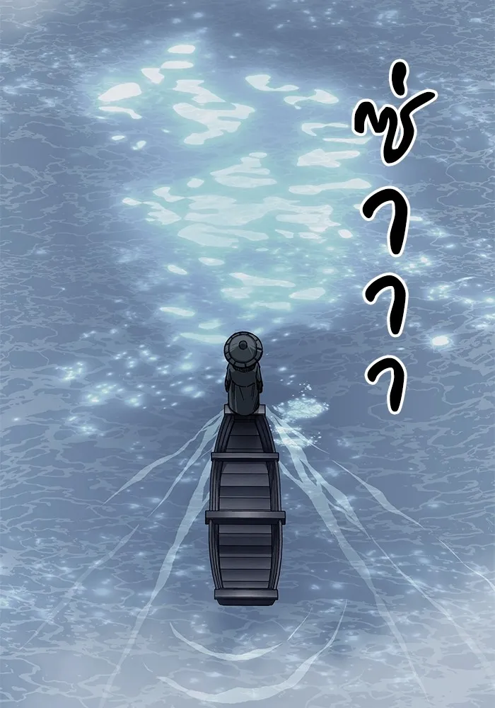 คุณปู่จอมยุทธกับหลานสาวสุดแกร่ง ตอนที่ 57 รูปที่ 74