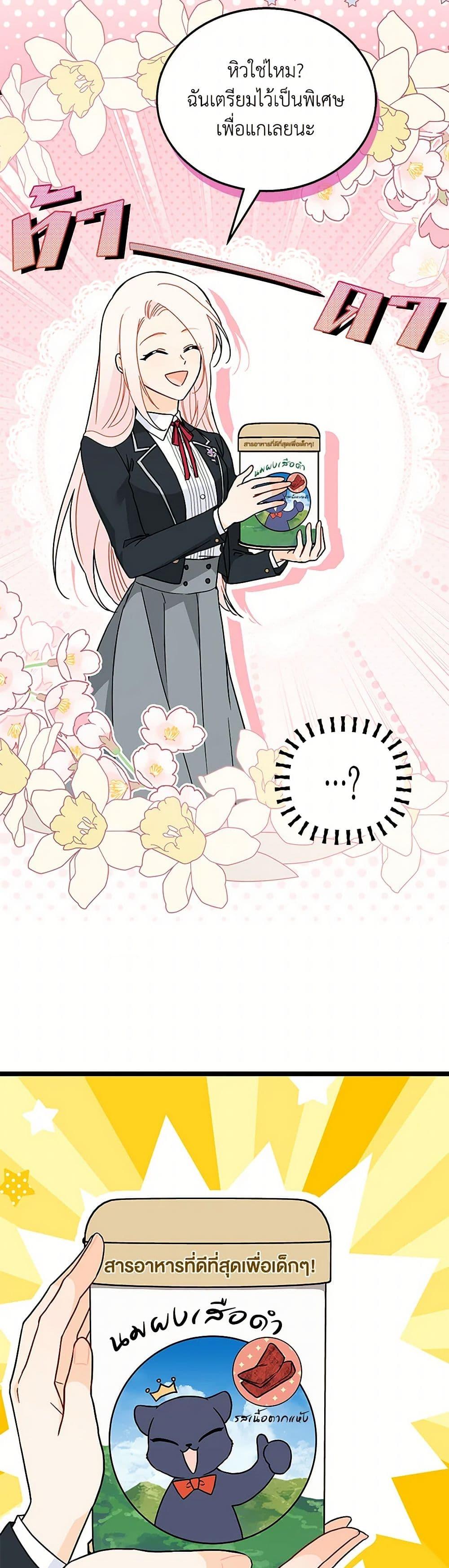 Manga-lc-com อ่านมังงะ อ่านการ์ตูน ออนไลน์ ฟรี The Symbiotic Relationship Between a Panther and a Rabbit ตอนที่ 1 2 3 4 5 6 7 8 9 10 11 12 13 14 ฟรี ไม่มีโฆษณา Manga-lc - อ่าน มังงะ อ่าน การ์ตูน ออนไลน์ อ่านมังงะ ฟรี