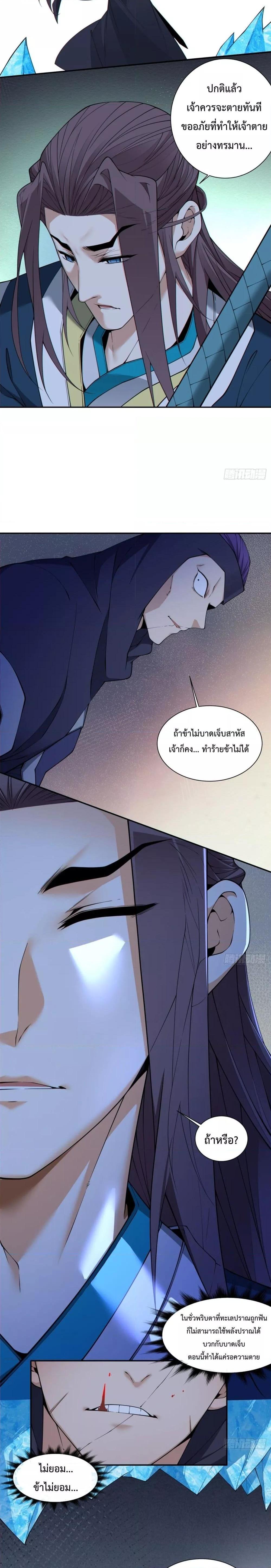 Manga-lc-com อ่านมังงะ อ่านการ์ตูน ออนไลน์ ฟรี My Disciples Are All Big Villains ตอนที่ 1 2 3 4 5 6 7 8 9 10 11 12 13 14 ฟรี ไม่มีโฆษณา Manga-lc - อ่าน มังงะ อ่าน การ์ตูน ออนไลน์ อ่านมังงะ ฟรี