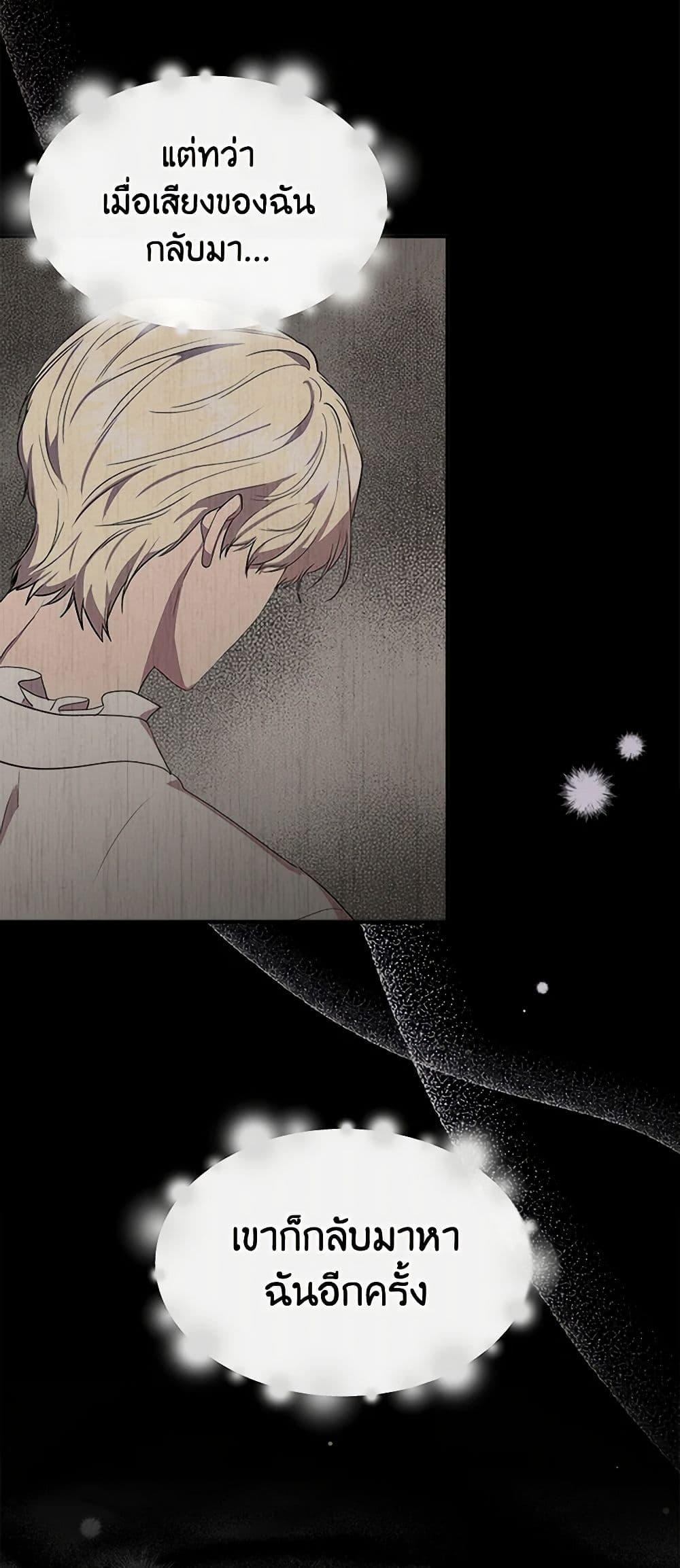 Manga-lc-com อ่านมังงะ อ่านการ์ตูน ออนไลน์ ฟรี I Wasn’t the Cinderella ตอนที่ 1 2 3 4 5 6 7 8 9 10 11 12 13 14 ฟรี ไม่มีโฆษณา Manga-lc - อ่าน มังงะ อ่าน การ์ตูน ออนไลน์ อ่านมังงะ ฟรี