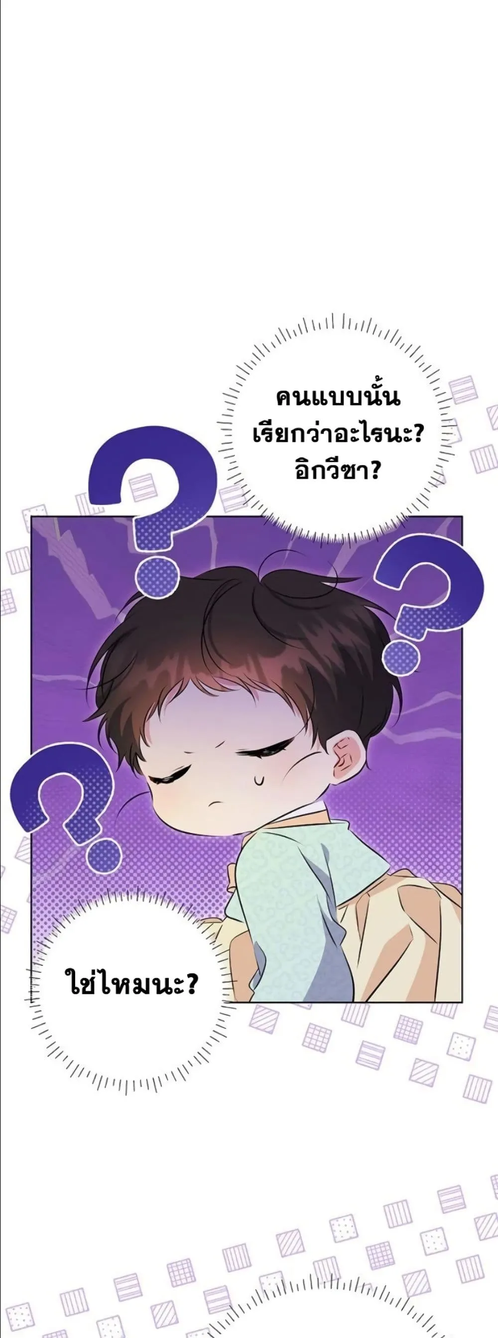 Manga-lc-com อ่านมังงะ อ่านการ์ตูน ออนไลน์ ฟรี The Princess’s Guide to a Perfect Life ตอนที่ 1 2 3 4 5 6 7 8 9 10 11 12 13 14 ฟรี ไม่มีโฆษณา Manga-lc - อ่าน มังงะ อ่าน การ์ตูน ออนไลน์ อ่านมังงะ ฟรี