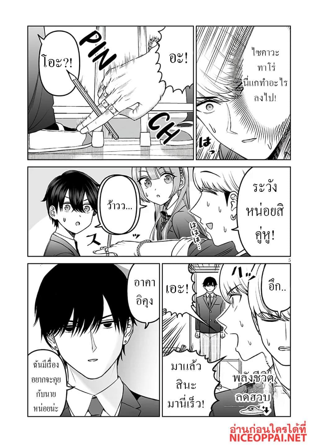 Manga-lc-com อ่านมังงะ อ่านการ์ตูน ออนไลน์ ฟรี Ouji-sama no Tomodachi ตอนที่ 1 2 3 4 5 6 7 8 9 10 11 12 13 14 ฟรี ไม่มีโฆษณา Manga-lc - อ่าน มังงะ อ่าน การ์ตูน ออนไลน์ อ่านมังงะ ฟรี