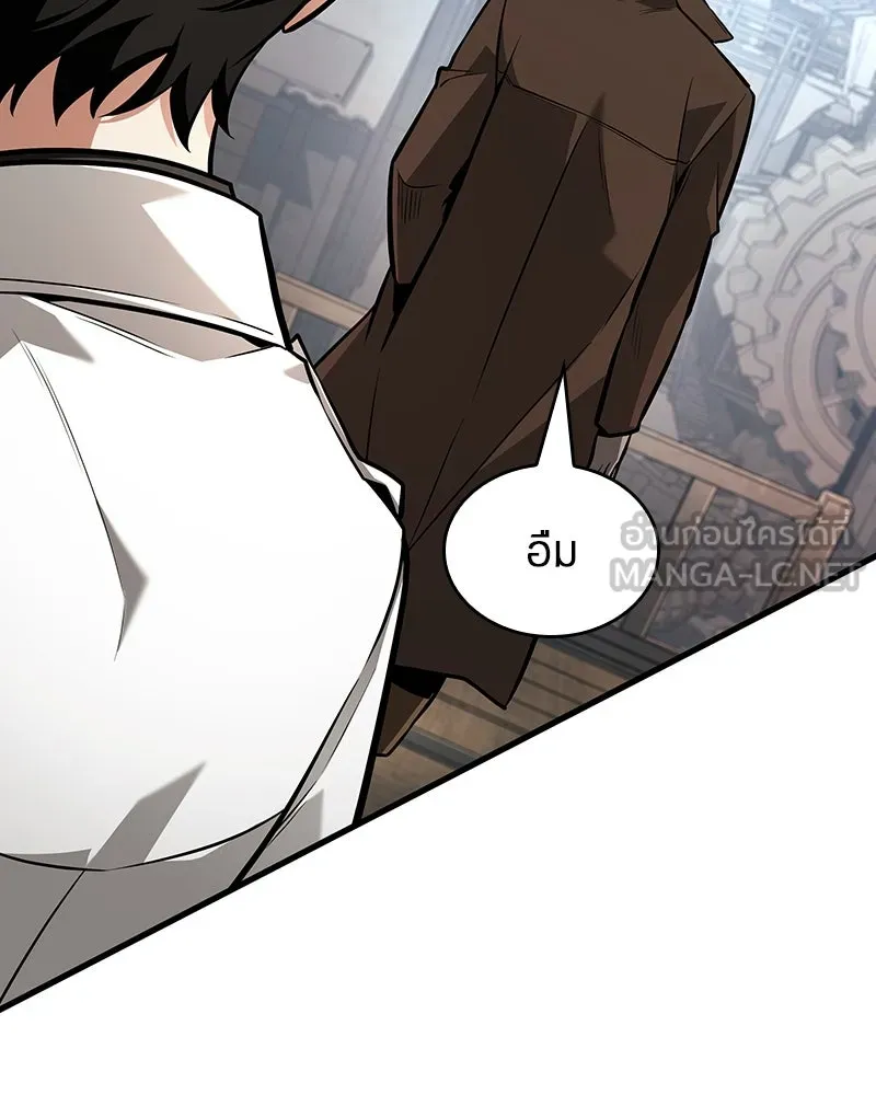 Omniscient Reader อ่านชะตาวันสิ้นโลก ตอนที่ 38 นักปฏิวัติตัวปลอม (5) รูปที่ 93