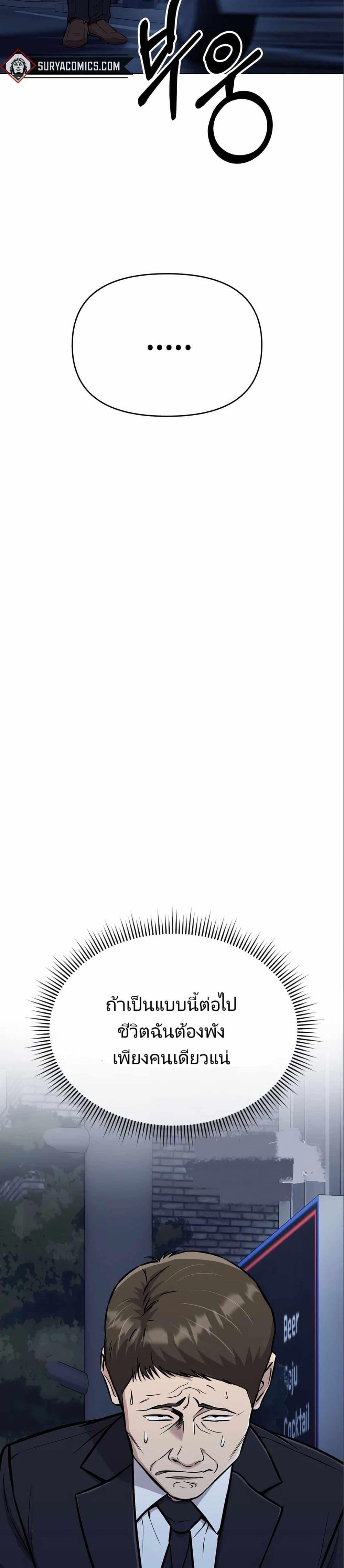 Manga-lc-com อ่านมังงะ อ่านการ์ตูน ออนไลน์ ฟรี New Employee Kim Chul-Soo ตอนที่ 1 2 3 4 5 6 7 8 9 10 11 12 13 14 ฟรี ไม่มีโฆษณา Manga-lc - อ่าน มังงะ อ่าน การ์ตูน ออนไลน์ อ่านมังงะ ฟรี