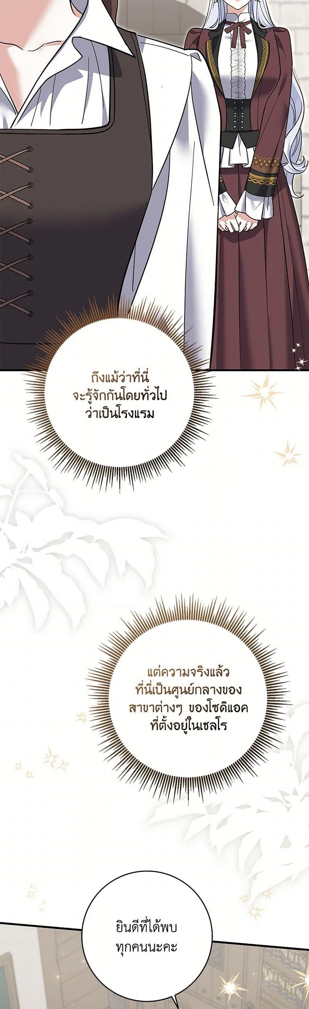 Manga-lc-com อ่านมังงะ อ่านการ์ตูน ออนไลน์ ฟรี My Dark Fiancé Is Interfering With My Flowery Path ตอนที่ 1 2 3 4 5 6 7 8 9 10 11 12 13 14 ฟรี ไม่มีโฆษณา Manga-lc - อ่าน มังงะ อ่าน การ์ตูน ออนไลน์ อ่านมังงะ ฟรี