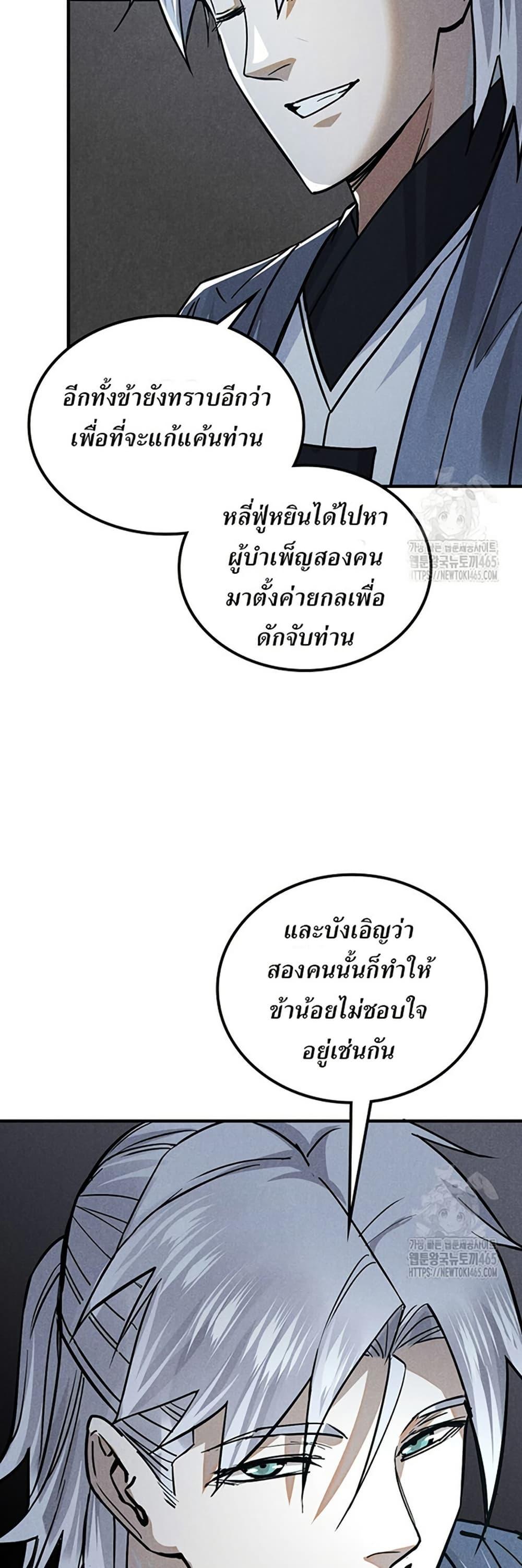 Manga-lc-com อ่านมังงะ อ่านการ์ตูน ออนไลน์ ฟรี Xinmo ตอนที่ 1 2 3 4 5 6 7 8 9 10 11 12 13 14 ฟรี ไม่มีโฆษณา Manga-lc - อ่าน มังงะ อ่าน การ์ตูน ออนไลน์ อ่านมังงะ ฟรี