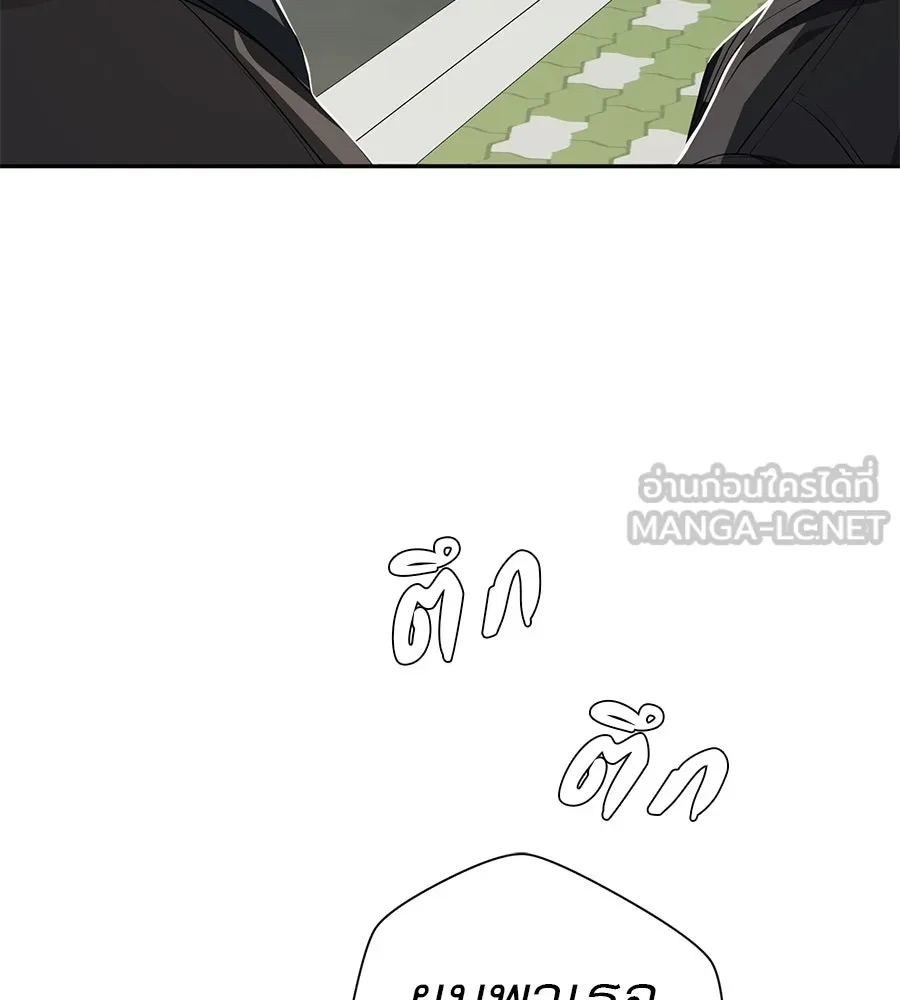 คอลเซ็นเตอร์เปลี่ยนชีวิต ตอนที่ 52 อัปเกรด รูปที่ 72