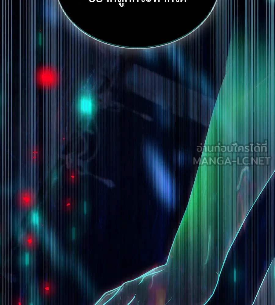 เล่ห์รักชนชั้นสูง ตอนที่ 32 รูปที่ 102