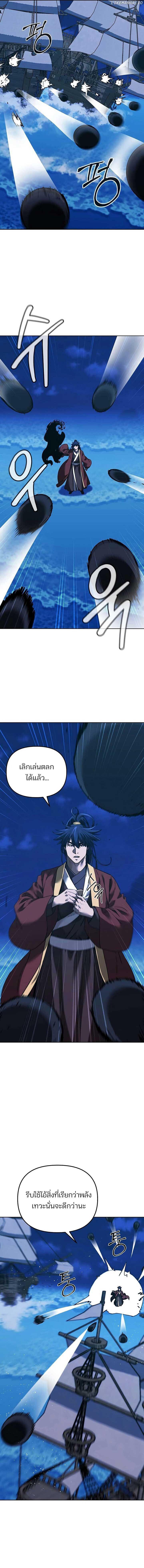 Manga-lc-com อ่านมังงะ อ่านการ์ตูน ออนไลน์ ฟรี The Reborn Ranker Chronicles ตอนที่ 1 2 3 4 5 6 7 8 9 10 11 12 13 14 ฟรี ไม่มีโฆษณา Manga-lc - อ่าน มังงะ อ่าน การ์ตูน ออนไลน์ อ่านมังงะ ฟรี