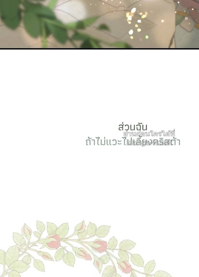 Doujin-Lc- อ่าน โดจิน มังฮวา เกาหลี ญี่ปุ่น จีน แปลไทย องค์ชายผู้อื้อฉาว ตอนที่ 1 2 3 4 5 6 7 8 9 10 11 12 13 14 ฟรี ไม่มีโฆษณา อ่าน โดจิน Manhwa เกาหลี ญี่ปุ่น จีน เรามีครบ คัดมาให้เน้นๆ โดจิน 18+ รับประกันความฟินโดย Doujin Lc