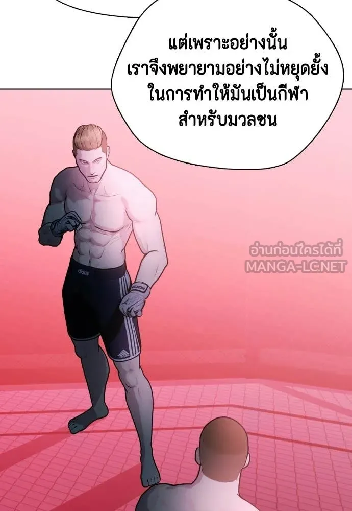 อ ตอนที่ 148 รูปที่ 139