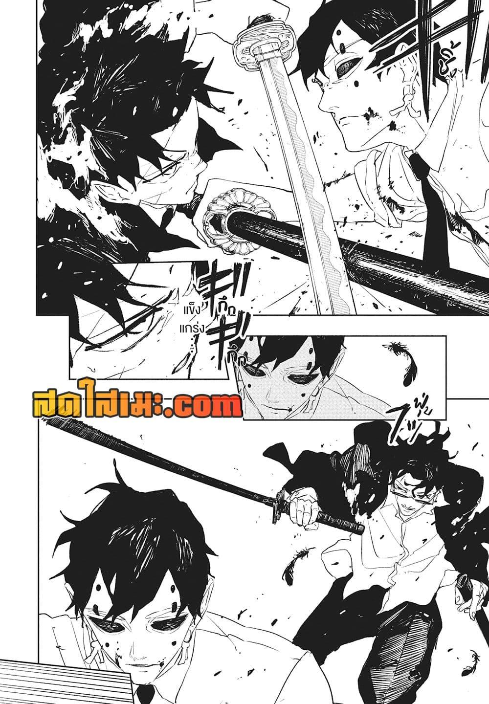 Manga-lc-com อ่านมังงะ อ่านการ์ตูน ออนไลน์ ฟรี Kagurabachi ตอนที่ 1 2 3 4 5 6 7 8 9 10 11 12 13 14 ฟรี ไม่มีโฆษณา Manga-lc - อ่าน มังงะ อ่าน การ์ตูน ออนไลน์ อ่านมังงะ ฟรี