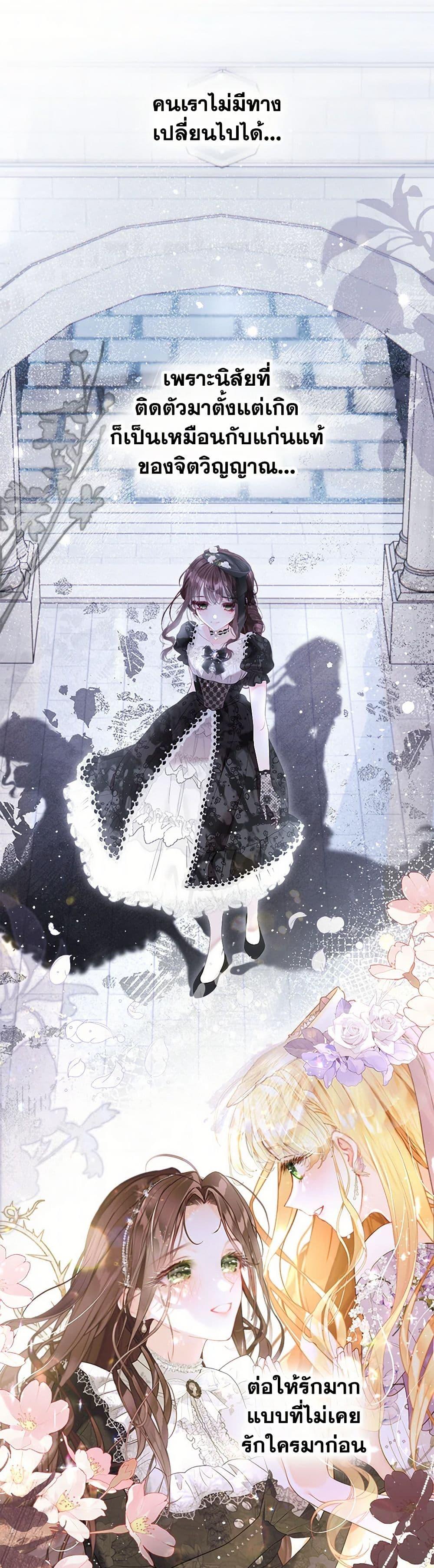 Manga-lc-com อ่านมังงะ อ่านการ์ตูน ออนไลน์ ฟรี The World Without My Sister Who Everyone Loved ตอนที่ 1 2 3 4 5 6 7 8 9 10 11 12 13 14 ฟรี ไม่มีโฆษณา Manga-lc - อ่าน มังงะ อ่าน การ์ตูน ออนไลน์ อ่านมังงะ ฟรี