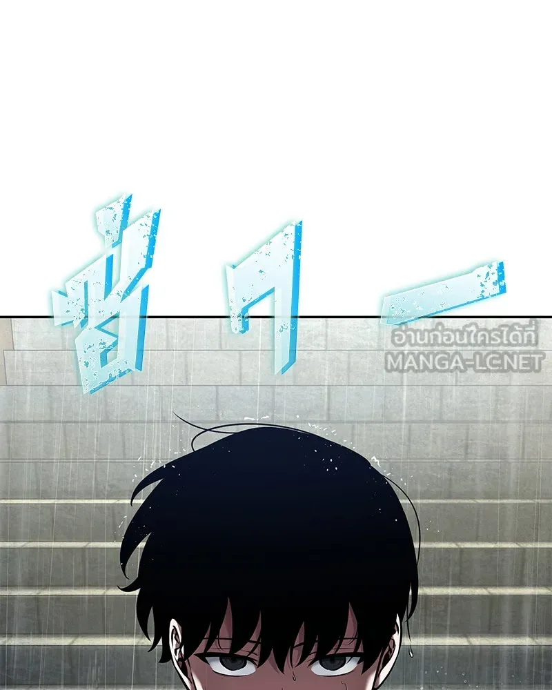 Omniscient Reader อ่านชะตาวันสิ้นโลก ตอนที่ 15 โลกที่ไร้ราชา (1) รูปที่ 72