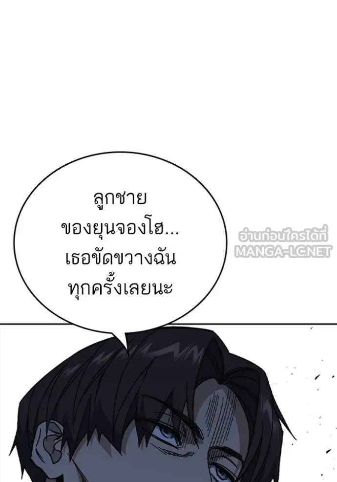 v ตอนที่ 294 รูปที่ 11