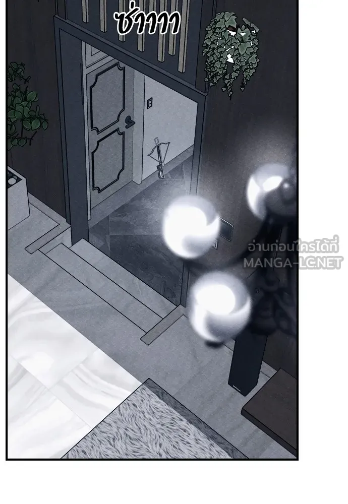 Zombie X Slasher ตอนที่ 2 รูปที่ 159