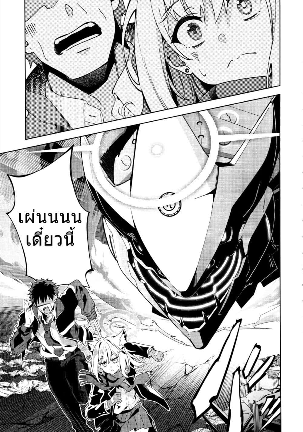 Manga-lc-com อ่านมังงะ อ่านการ์ตูน ออนไลน์ ฟรี Blue Archive AGICAL OJISAN By BANDIT ตอนที่ 1 2 3 4 5 6 7 8 9 10 11 12 13 14 ฟรี ไม่มีโฆษณา Manga-lc - อ่าน มังงะ อ่าน การ์ตูน ออนไลน์ อ่านมังงะ ฟรี