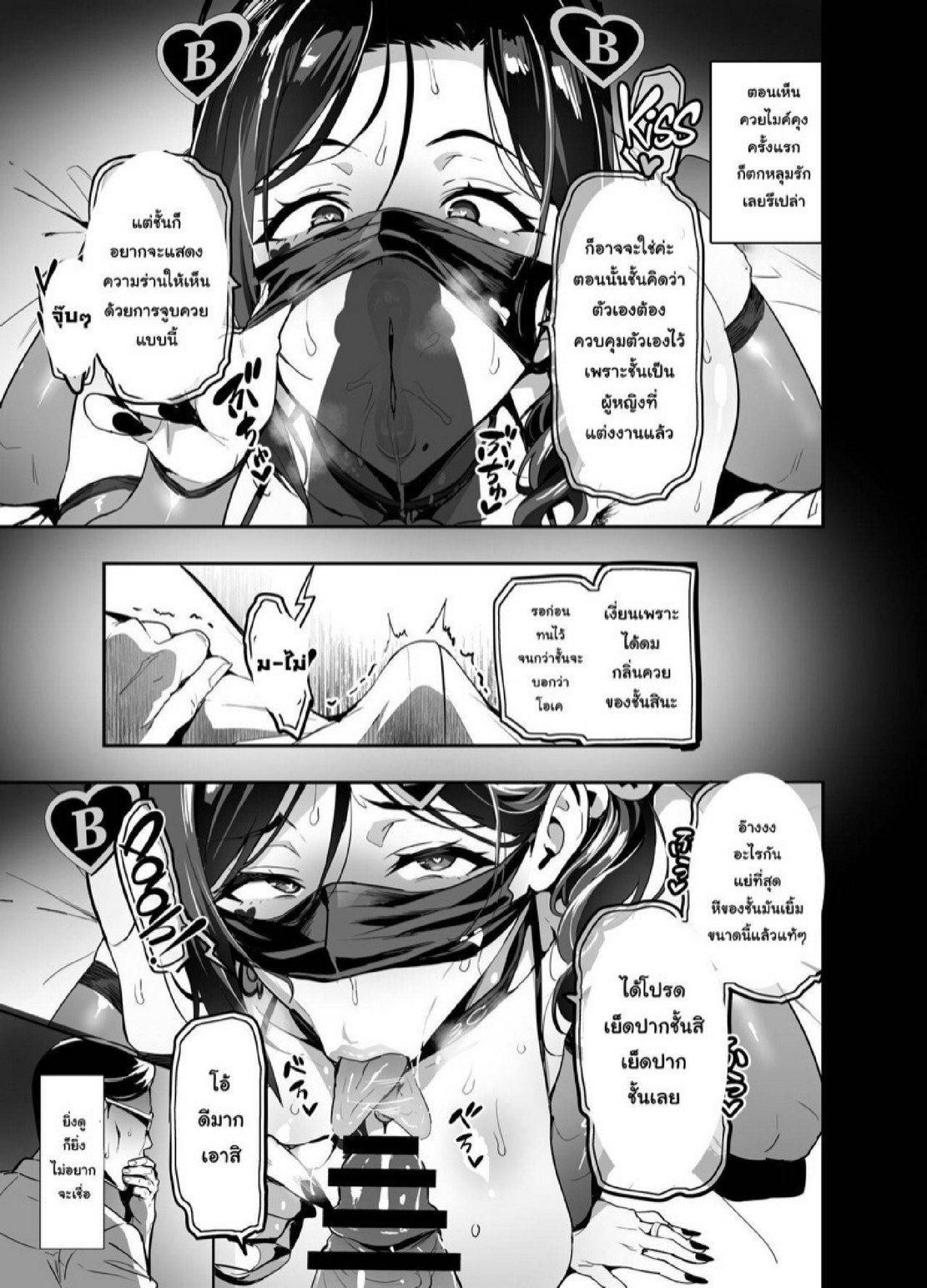 Doujin-Lc- อ่าน โดจิน มังฮวา เกาหลี ญี่ปุ่น จีน แปลไทย เชอร์รี่ที่แปดเปื้อนไปด้วยสีดำ [Shinjugai (Takeda Hiromitsu)] Shidare Sakura ha Kuruku wa Nameku Tochuu-ban ตอนที่ 1 2 3 4 5 6 7 8 9 10 11 12 13 14 ฟรี ไม่มีโฆษณา อ่าน โดจิน Manhwa เกาหลี ญี่ปุ่น จีน เรามีครบ คัดมาให้เน้นๆ โดจิน 18+ รับประกันความฟินโดย  Doujin Lc