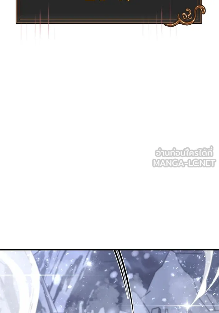 เอาชีวิตรอดในเกมฉบับคนเถื่อน ตอนที่ 70 เจ้านายผู้ชั่วช้า รูปที่ 6