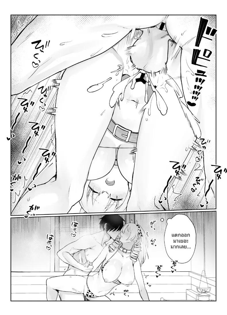 Doujin-Lc- อ่าน โดจิน มังฮวา เกาหลี ญี่ปุ่น จีน แปลไทย คำท้าทายเซ็กส์คอสเพลย์ (Imokenpi Kinenbi) ตอนที่ 1 2 3 4 5 6 7 8 9 10 11 12 13 14 ฟรี ไม่มีโฆษณา อ่าน โดจิน Manhwa เกาหลี ญี่ปุ่น จีน เรามีครบ คัดมาให้เน้นๆ โดจิน 18+ รับประกันความฟินโดย  Doujin Lc