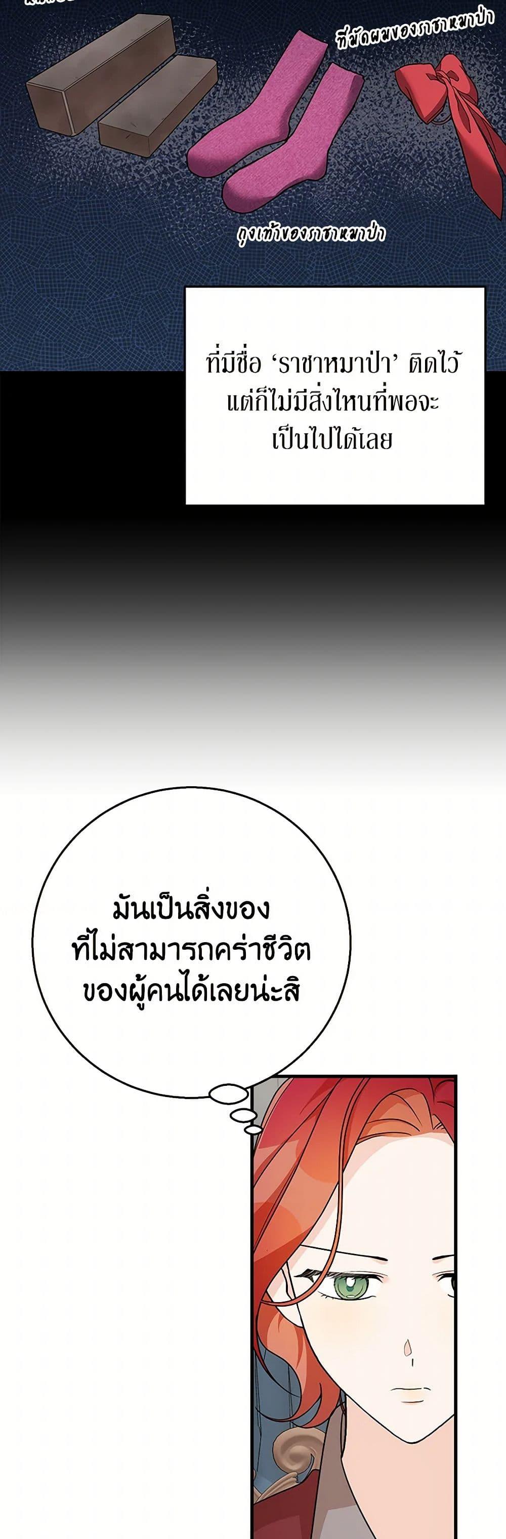 Manga-lc-com อ่านมังงะ อ่านการ์ตูน ออนไลน์ ฟรี Till Divorce Do Us Part! ตอนที่ 1 2 3 4 5 6 7 8 9 10 11 12 13 14 ฟรี ไม่มีโฆษณา Manga-lc - อ่าน มังงะ อ่าน การ์ตูน ออนไลน์ อ่านมังงะ ฟรี