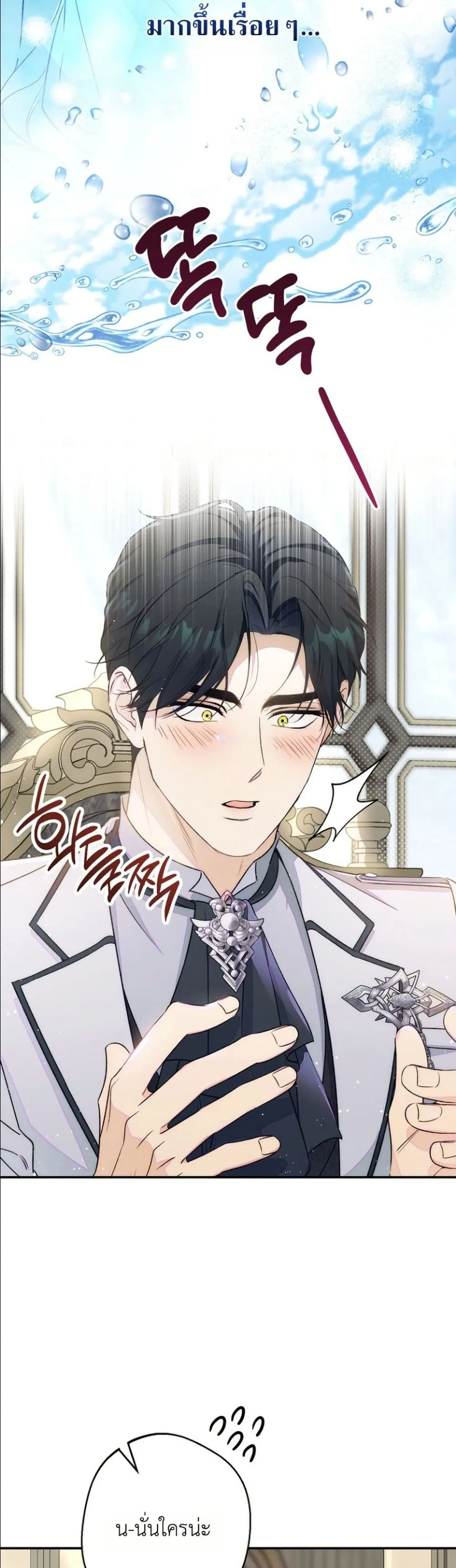 Manga-lc-com อ่านมังงะ อ่านการ์ตูน ออนไลน์ ฟรี Dating the Emperor in Secret, but I Don’t Know About It ตอนที่ 1 2 3 4 5 6 7 8 9 10 11 12 13 14 ฟรี ไม่มีโฆษณา Manga-lc - อ่าน มังงะ อ่าน การ์ตูน ออนไลน์ อ่านมังงะ ฟรี