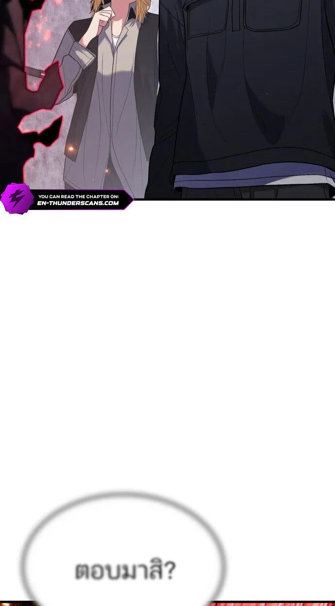 Expelled Hero Is Too Strong ฮ_โร_ผ_แข_งแกร_งถ_กไล_ออกจากก_ลด_อ_นด_บหน_ง ตอนที่ ตอนที่ 52 รูปที่ 7