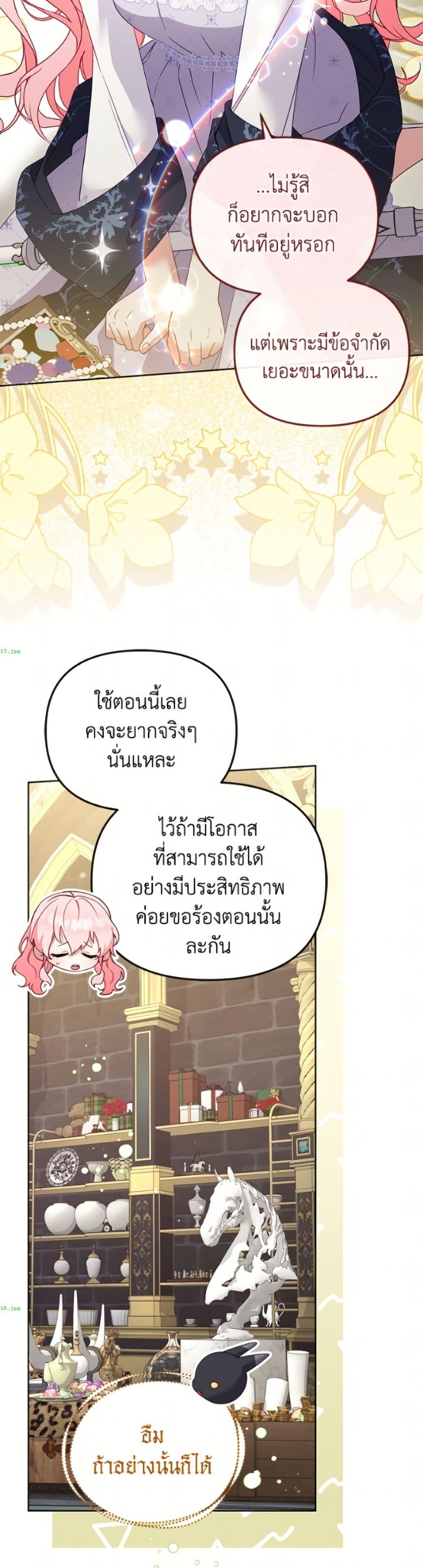 Manga-lc-com อ่านมังงะ อ่านการ์ตูน ออนไลน์ ฟรี I’m Being Raised by Villains ตอนที่ 1 2 3 4 5 6 7 8 9 10 11 12 13 14 ฟรี ไม่มีโฆษณา Manga-lc - อ่าน มังงะ อ่าน การ์ตูน ออนไลน์ อ่านมังงะ ฟรี