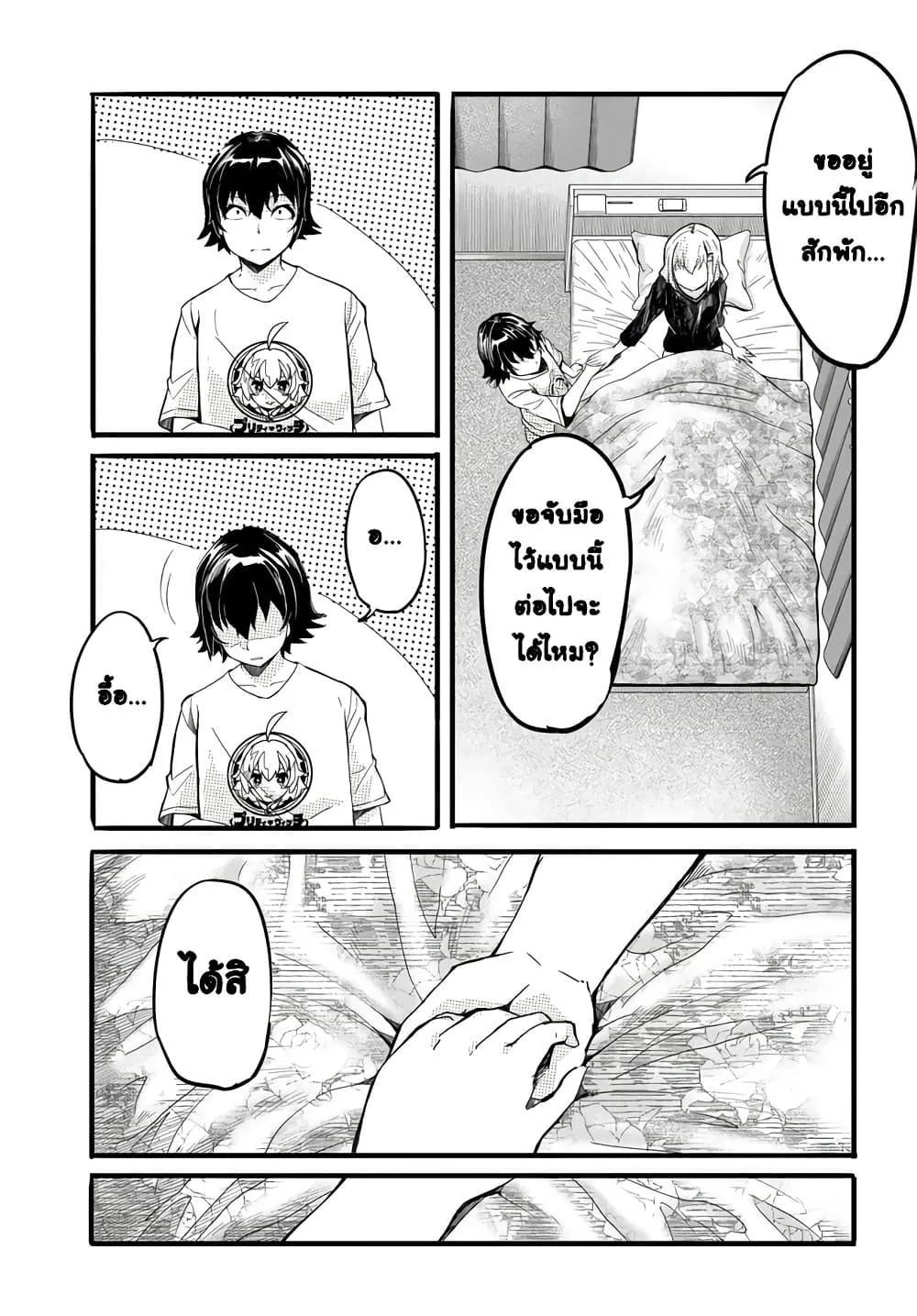 Manga-lc-com อ่านมังงะ อ่านการ์ตูน ออนไลน์ ฟรี Aru Hi Totsuzen Gal no Iinazuke ga Dekita ตอนที่ 1 2 3 4 5 6 7 8 9 10 11 12 13 14 ฟรี ไม่มีโฆษณา Manga-lc - อ่าน มังงะ อ่าน การ์ตูน ออนไลน์ อ่านมังงะ ฟรี