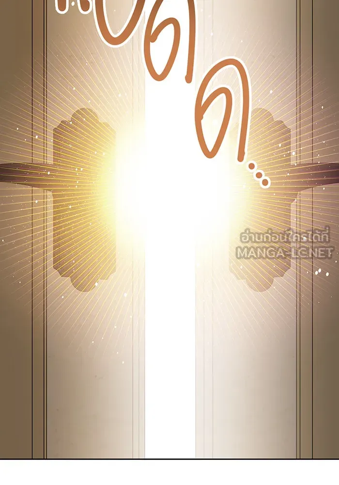 หนูน้อยทรราช ตอนที่ 22 รูปที่ 144