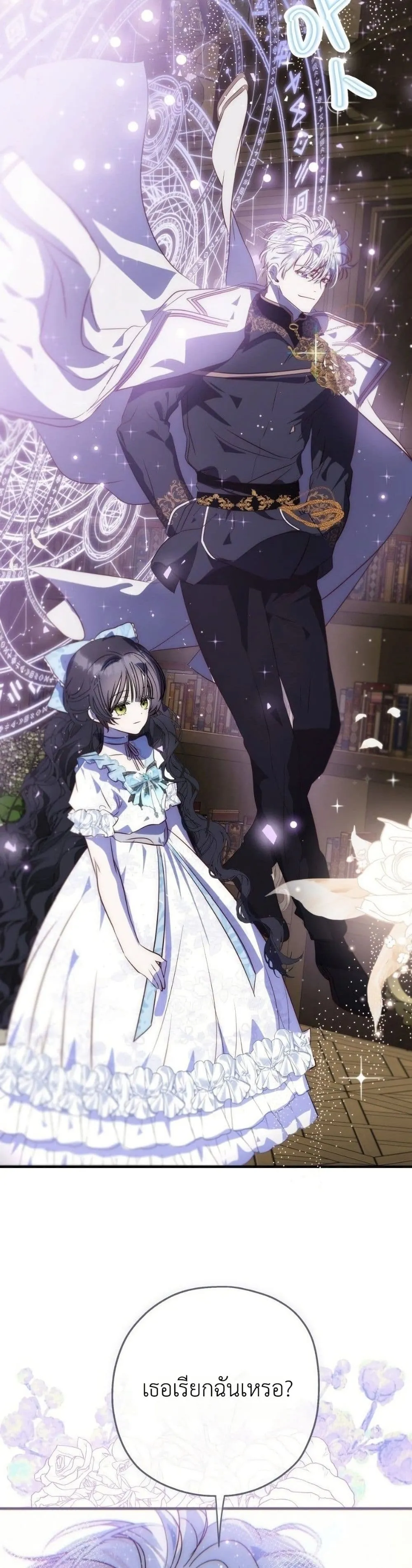 Manga-lc-com อ่านมังงะ อ่านการ์ตูน ออนไลน์ ฟรี How to Survive as the Daughter of the Emperor Who Killed Me ตอนที่ 1 2 3 4 5 6 7 8 9 10 11 12 13 14 ฟรี ไม่มีโฆษณา Manga-lc - อ่าน มังงะ อ่าน การ์ตูน ออนไลน์ อ่านมังงะ ฟรี