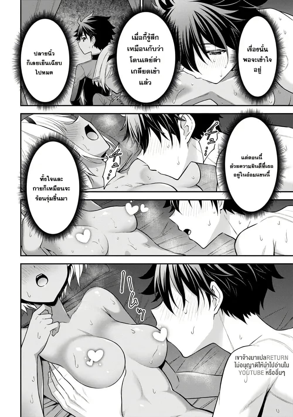 Manga-lc-com อ่านมังงะ อ่านการ์ตูน ออนไลน์ ฟรี Kuro no Senki II Isekai Teni Shita Boku ga Saikyou na no wa Bed no Ue dake no You desu ตอนที่ 1 2 3 4 5 6 7 8 9 10 11 12 13 14 ฟรี ไม่มีโฆษณา Manga-lc - อ่าน มังงะ อ่าน การ์ตูน ออนไลน์ อ่านมังงะ ฟรี