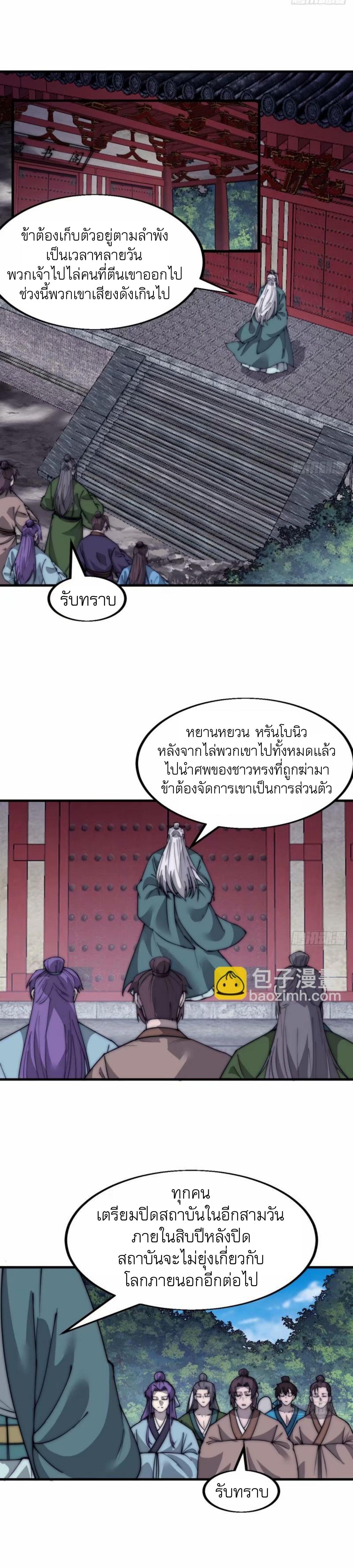 Manga-lc-com อ่านมังงะ อ่านการ์ตูน ออนไลน์ ฟรี It Starts With A Mountain ตอนที่ 1 2 3 4 5 6 7 8 9 10 11 12 13 14 ฟรี ไม่มีโฆษณา Manga-lc - อ่าน มังงะ อ่าน การ์ตูน ออนไลน์ อ่านมังงะ ฟรี