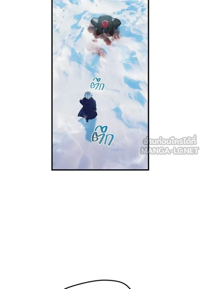 ฮันเตอร์สกิลโกง ตอนที่ 24 รูปที่ 83