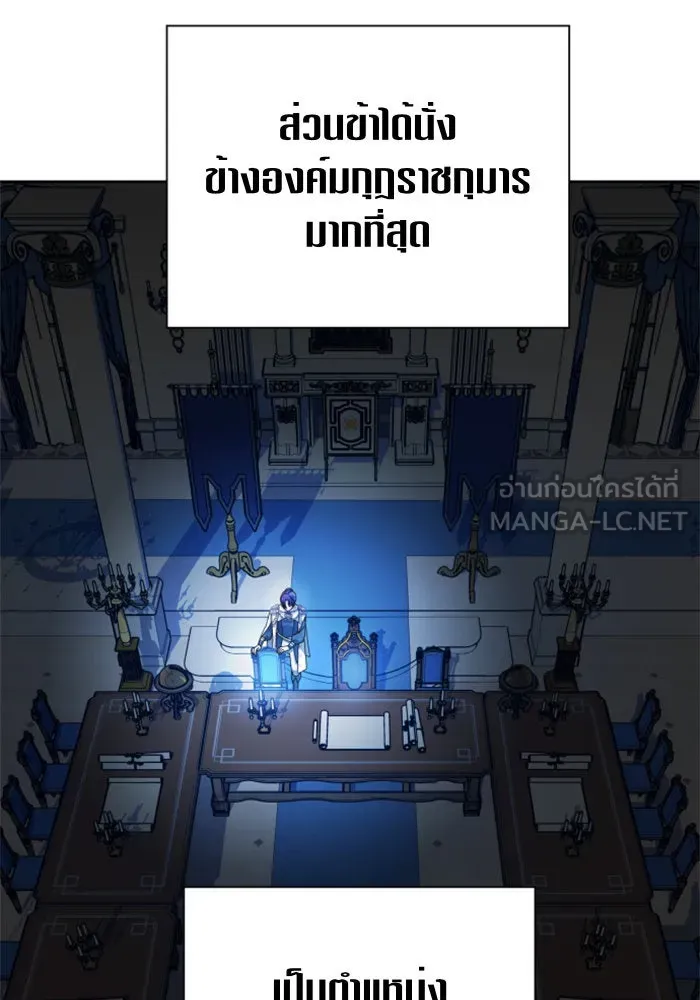 ชิงชีวิตพลิกลิขิตชะตา ตอนที่ 94. ทางที่เขาเลือก(1) รูปที่ 45