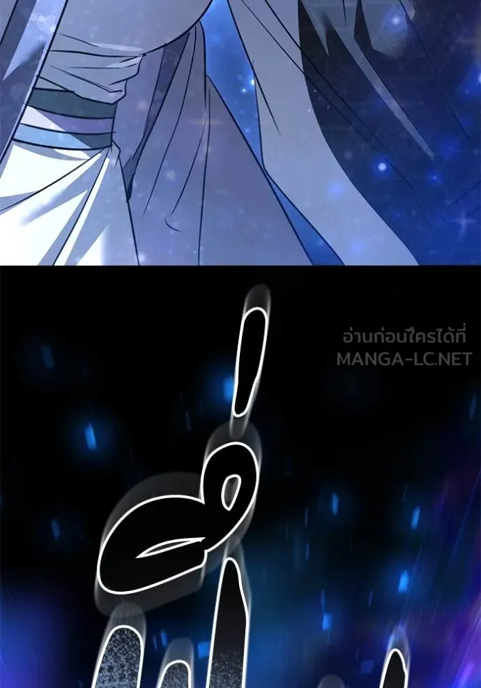 ยามหมาป่าทมิฬ ตอนที่ 80 รูปที่ 49