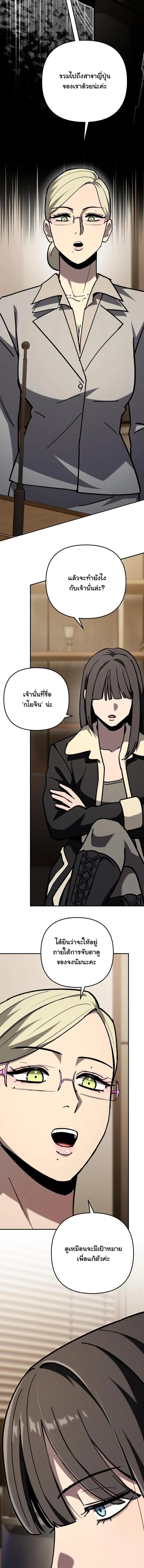 Manga-lc-com อ่านมังงะ อ่านการ์ตูน ออนไลน์ ฟรี Heavenly Demon Goes to High School ตอนที่ 1 2 3 4 5 6 7 8 9 10 11 12 13 14 ฟรี ไม่มีโฆษณา Manga-lc - อ่าน มังงะ อ่าน การ์ตูน ออนไลน์ อ่านมังงะ ฟรี