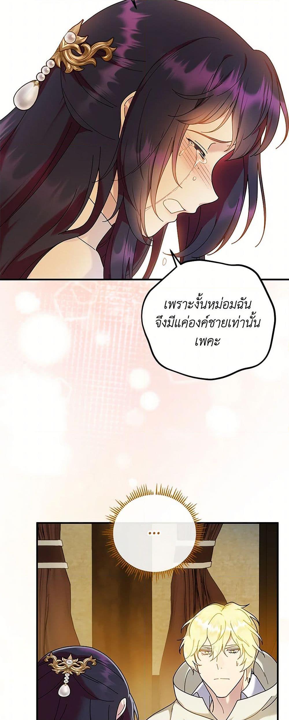 Manga-lc-com อ่านมังงะ อ่านการ์ตูน ออนไลน์ ฟรี Golden Light Gratia, The Child Loved By God ตอนที่ 1 2 3 4 5 6 7 8 9 10 11 12 13 14 ฟรี ไม่มีโฆษณา Manga-lc - อ่าน มังงะ อ่าน การ์ตูน ออนไลน์ อ่านมังงะ ฟรี