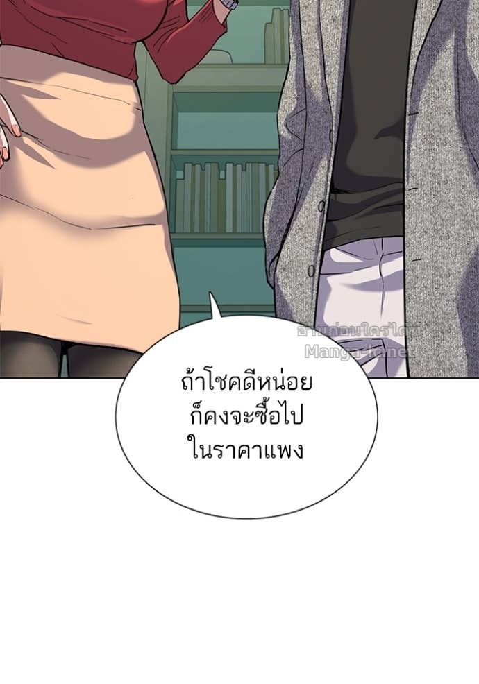 Doujin-Lc- อ่าน โดจิน มังฮวา เกาหลี ญี่ปุ่น จีน แปลไทย Reborn Rich ตอนที่ 1 2 3 4 5 6 7 8 9 10 11 12 13 14 ฟรี ไม่มีโฆษณา อ่าน โดจิน Manhwa เกาหลี ญี่ปุ่น จีน เรามีครบ คัดมาให้เน้นๆ โดจิน 18+ รับประกันความฟินโดย Doujin Lc