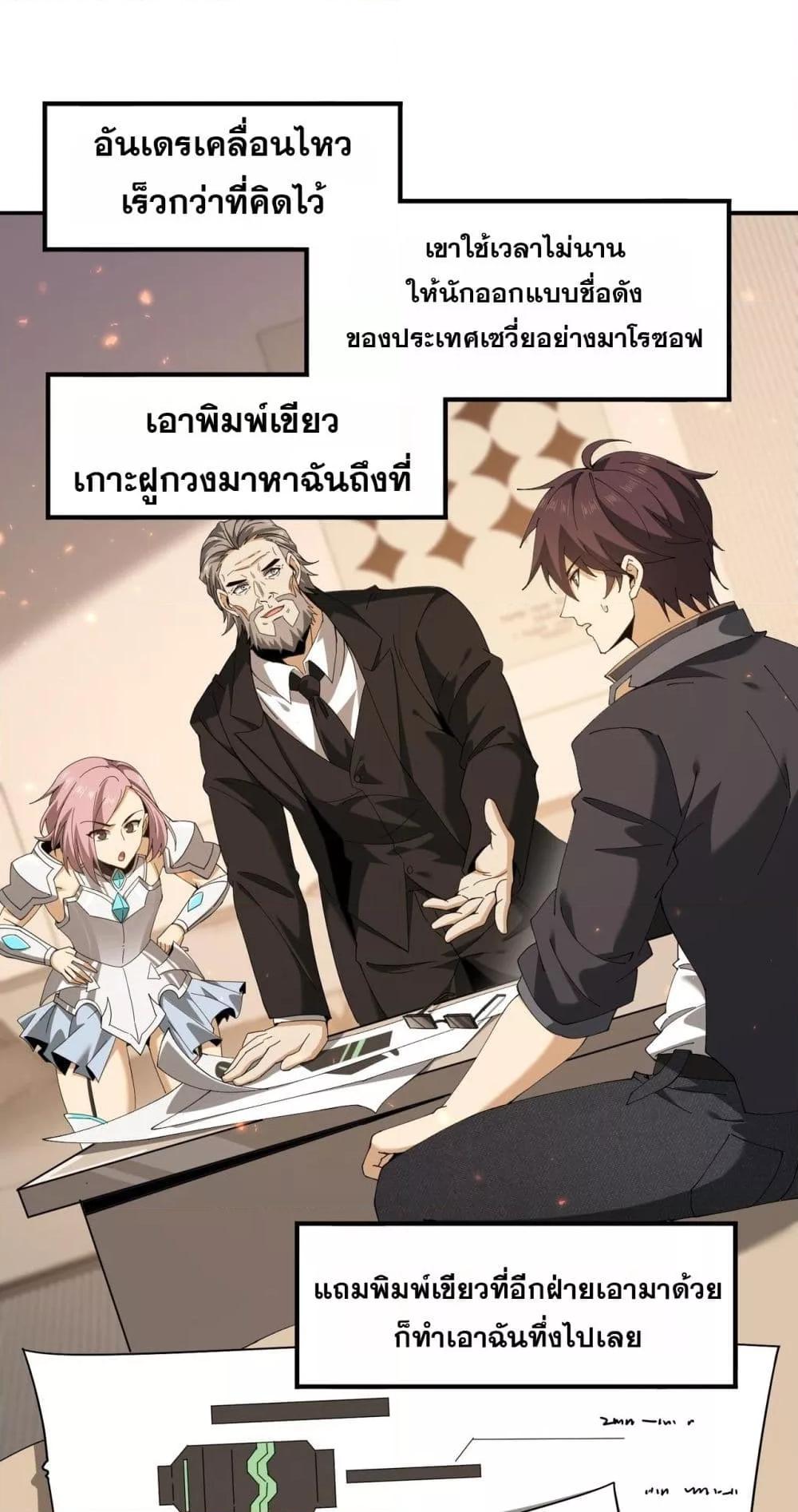Manga-lc-com อ่านมังงะ อ่านการ์ตูน ออนไลน์ ฟรี IamDrakoMajs ตอนที่ 1 2 3 4 5 6 7 8 9 10 11 12 13 14 ฟรี ไม่มีโฆษณา Manga-lc - อ่าน มังงะ อ่าน การ์ตูน ออนไลน์ อ่านมังงะ ฟรี
