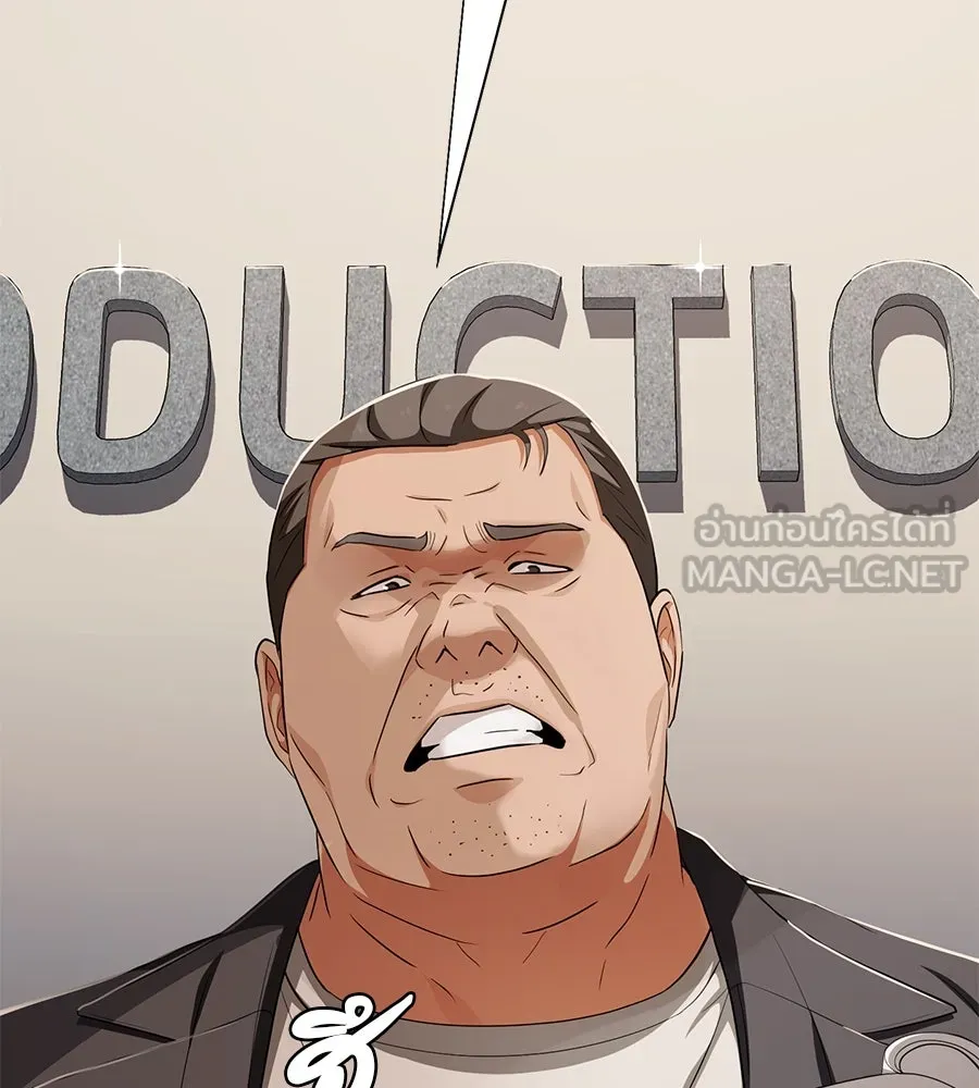 คอลเซ็นเตอร์เปลี่ยนชีวิต ตอนที่ 53 แกเป็นใคร รูปที่ 54