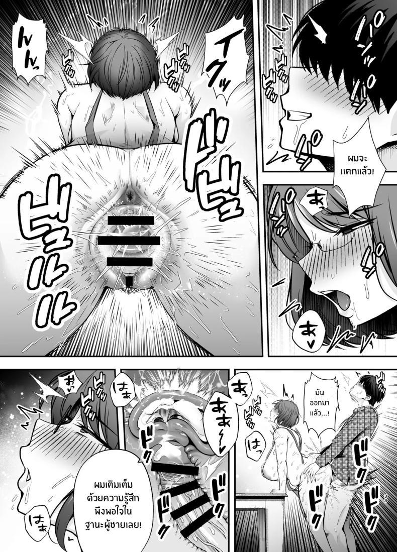 Doujin-Lc- อ่าน โดจิน มังฮวา เกาหลี ญี่ปุ่น จีน แปลไทย ห้องเรียนต้องจำนน (Tabuchi) ตอนที่ 1 2 3 4 5 6 7 8 9 10 11 12 13 14 ฟรี ไม่มีโฆษณา อ่าน โดจิน Manhwa เกาหลี ญี่ปุ่น จีน เรามีครบ คัดมาให้เน้นๆ โดจิน 18+ รับประกันความฟินโดย  Doujin Lc