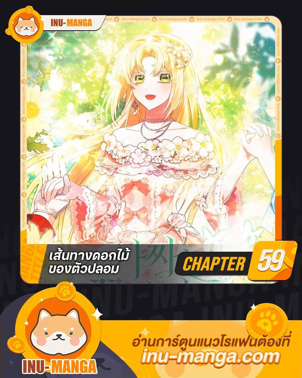 Manga-lc-com อ่านมังงะ อ่านการ์ตูน ออนไลน์ ฟรี The Fake Rides in a Flower Kiln ตอนที่ 1 2 3 4 5 6 7 8 9 10 11 12 13 14 ฟรี ไม่มีโฆษณา Manga-lc - อ่าน มังงะ อ่าน การ์ตูน ออนไลน์ อ่านมังงะ ฟรี