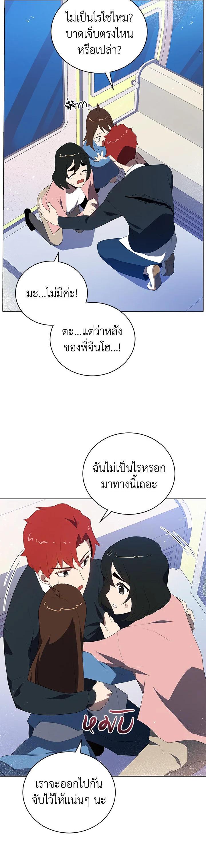 Manga-lc-com อ่านมังงะ อ่านการ์ตูน ออนไลน์ ฟรี The Descent of the Demonic Master ตอนที่ 1 2 3 4 5 6 7 8 9 10 11 12 13 14 ฟรี ไม่มีโฆษณา Manga-lc - อ่าน มังงะ อ่าน การ์ตูน ออนไลน์ อ่านมังงะ ฟรี