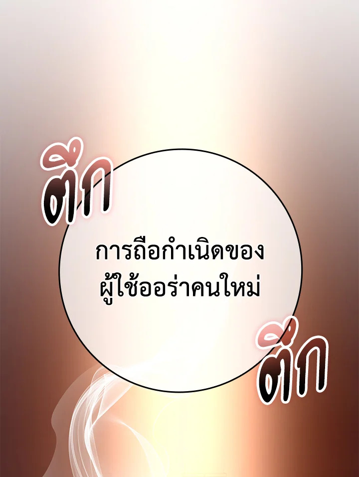 Manga-lc-com อ่านมังงะ อ่านการ์ตูน ออนไลน์ ฟรี The Lord of Coins ตอนที่ 1 2 3 4 5 6 7 8 9 10 11 12 13 14 ฟรี ไม่มีโฆษณา Manga-lc - อ่าน มังงะ อ่าน การ์ตูน ออนไลน์ อ่านมังงะ ฟรี