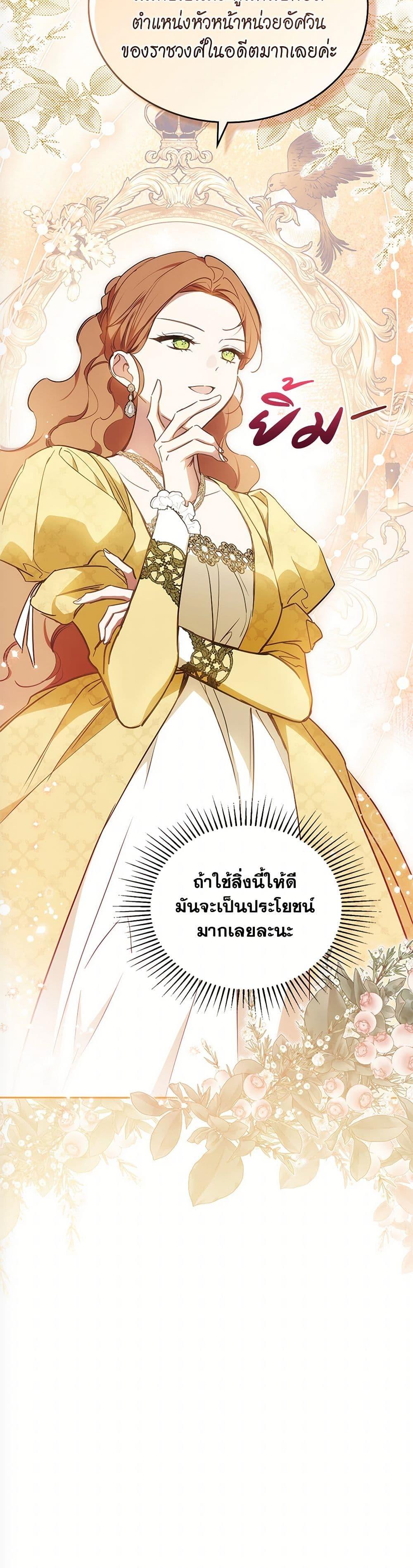 Manga-lc-com อ่านมังงะ อ่านการ์ตูน ออนไลน์ ฟรี In This Life, I Will Be the Lord ตอนที่ 1 2 3 4 5 6 7 8 9 10 11 12 13 14 ฟรี ไม่มีโฆษณา Manga-lc - อ่าน มังงะ อ่าน การ์ตูน ออนไลน์ อ่านมังงะ ฟรี