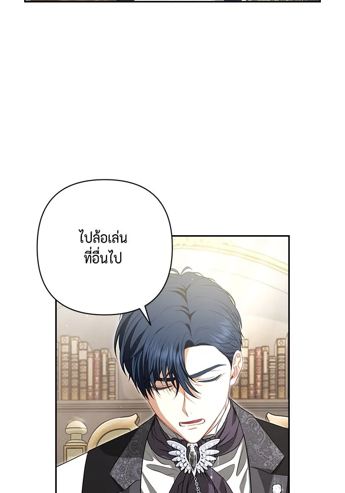 ละครชีวิตลิขิตรัก ตอนที่ 2 รูปที่ 95