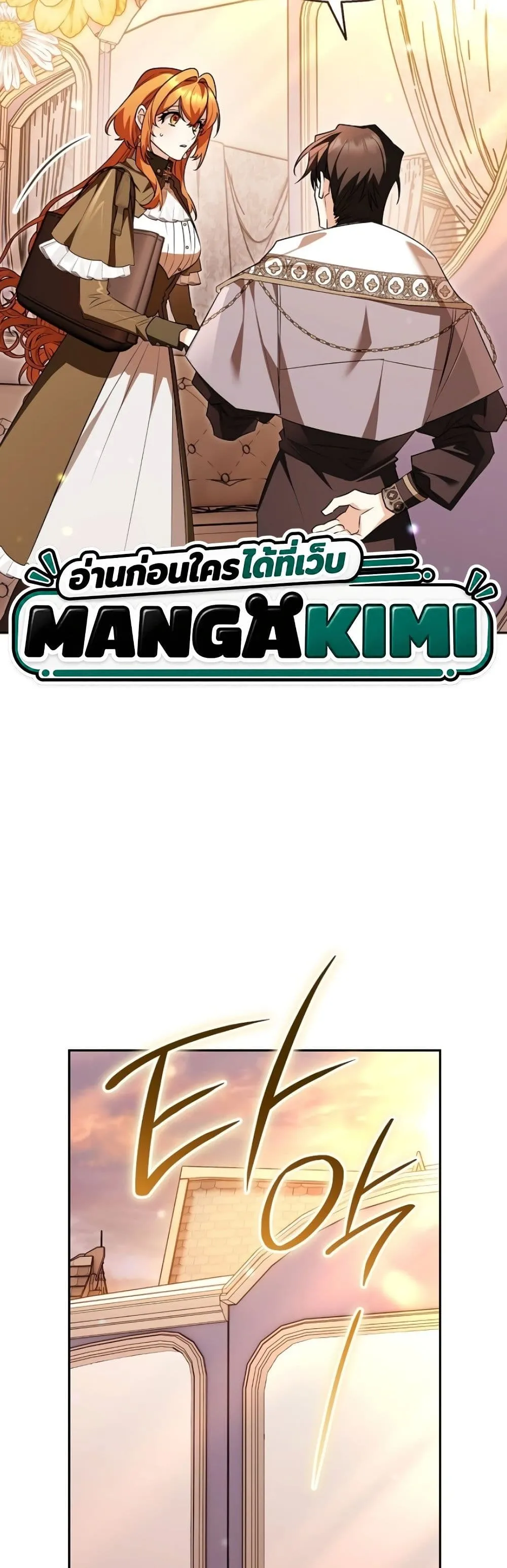 Manga-lc-com อ่านมังงะ อ่านการ์ตูน ออนไลน์ ฟรี Marriage With A Suspiciously Demure Husband ตอนที่ 1 2 3 4 5 6 7 8 9 10 11 12 13 14 ฟรี ไม่มีโฆษณา Manga-lc - อ่าน มังงะ อ่าน การ์ตูน ออนไลน์ อ่านมังงะ ฟรี