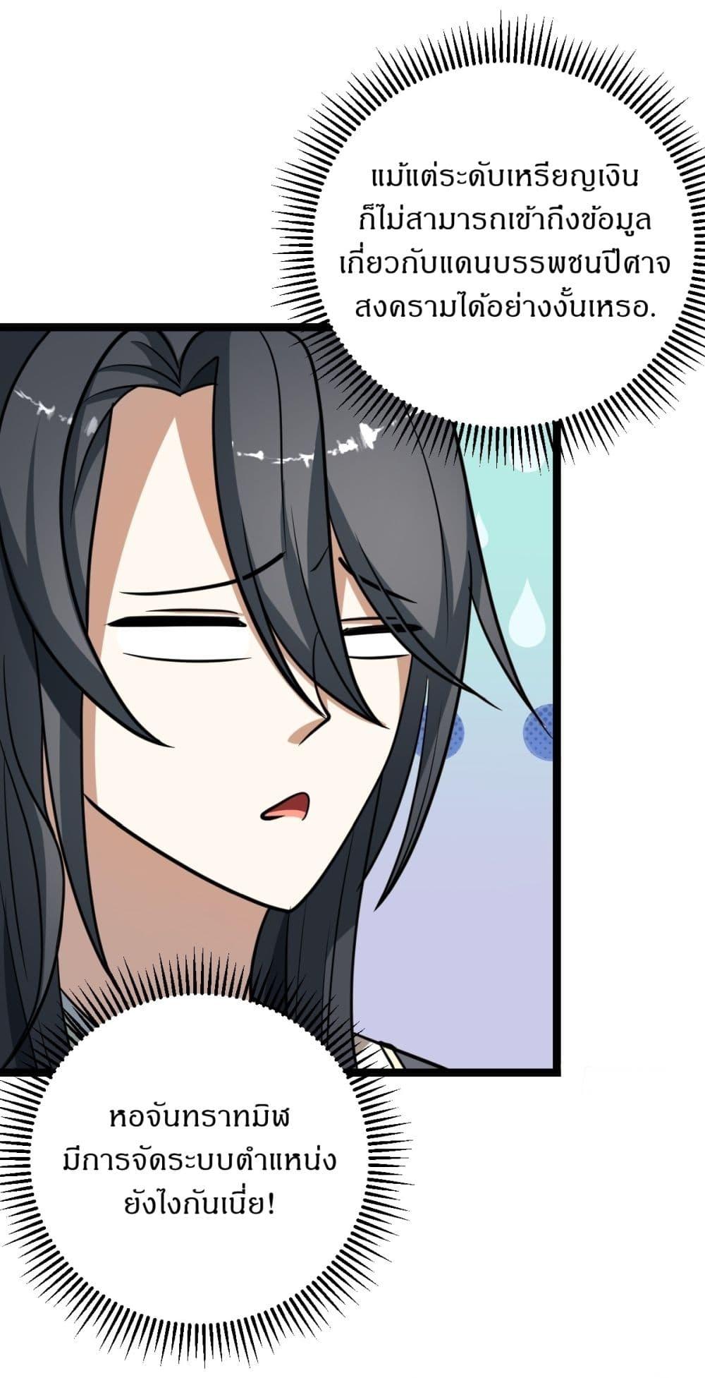 Manga-lc-com อ่านมังงะ อ่านการ์ตูน ออนไลน์ ฟรี Invincible After a Hundred Years of Seclusion ตอนที่ 1 2 3 4 5 6 7 8 9 10 11 12 13 14 ฟรี ไม่มีโฆษณา Manga-lc - อ่าน มังงะ อ่าน การ์ตูน ออนไลน์ อ่านมังงะ ฟรี