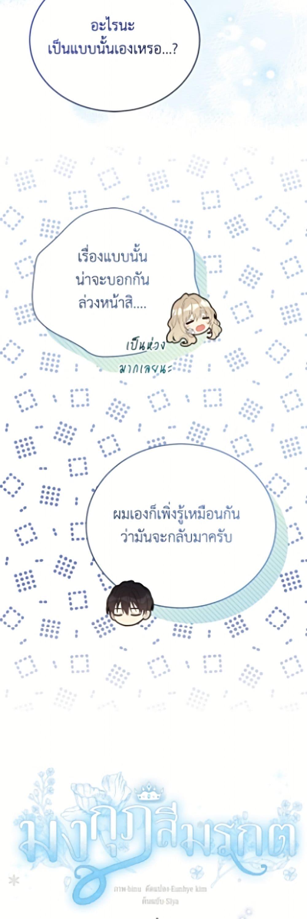 Manga-lc-com อ่านมังงะ อ่านการ์ตูน ออนไลน์ ฟรี The Viridescent Crown ตอนที่ 1 2 3 4 5 6 7 8 9 10 11 12 13 14 ฟรี ไม่มีโฆษณา Manga-lc - อ่าน มังงะ อ่าน การ์ตูน ออนไลน์ อ่านมังงะ ฟรี